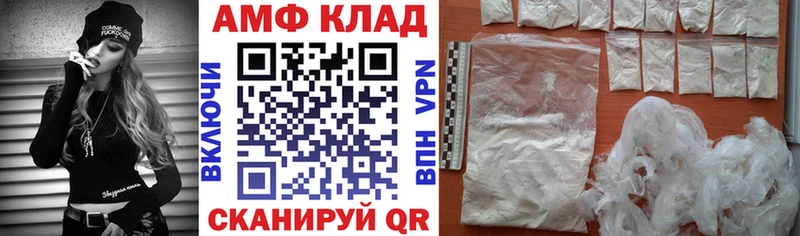 Amphetamine Розовый  Усть-Илимск 