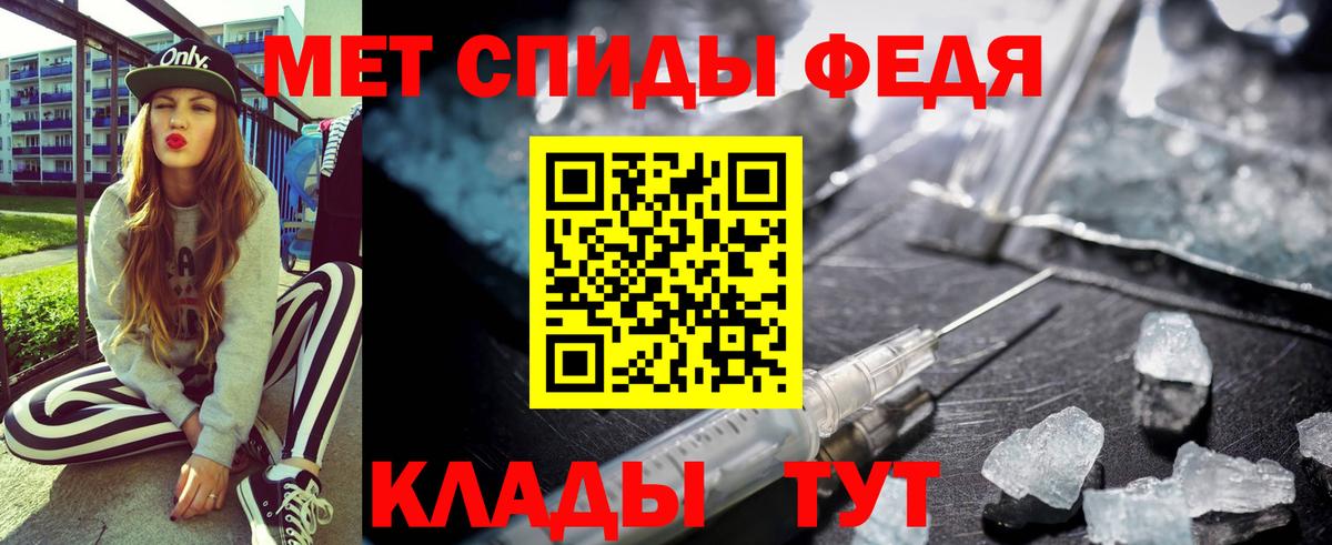 Амфетамин Розовый  АМФ  Усть-Илимск  АМФЕТАМИН  Вход с VPN 