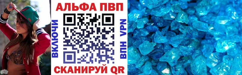 ссылка на мегу ссылки  где продают наркотики  Усть-Илимск  APVP VHQ 