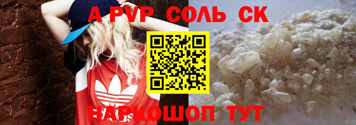  COCAIN Усть-Илимск