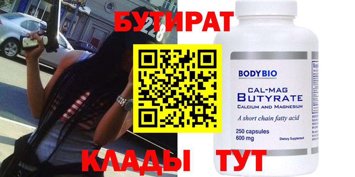 Конопля  COCAIN  Гашиш  КОКАИН  Конопля  A PVP СОЛЬ   Усть-Илимск  Меф МЯУ МЯУ кристаллы 