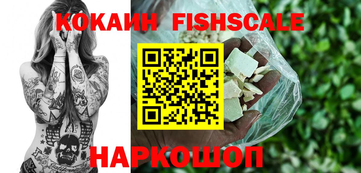 КОКАИН  где купить   Усть-Илимск  Вход с VPN  Cocaine Эквадор  COCAIN 99% 