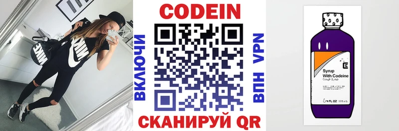 даркнет сайт Усть-Илимск Codein напиток Lean (лин)