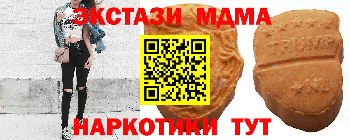 Экстази louis Vuitton Усть-Илимск