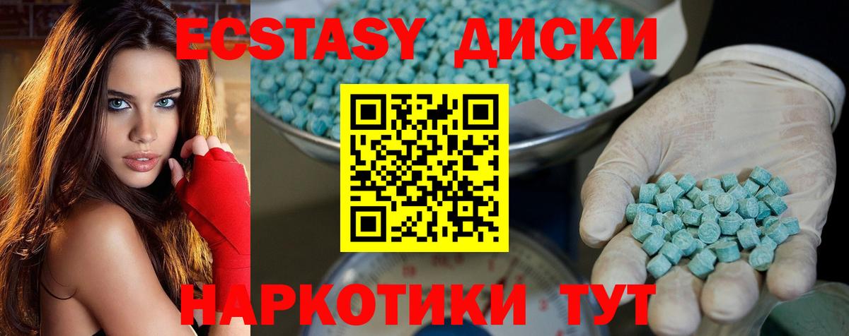 Экстази бентли  Экстази ешки  ЭКСТАЗИ  купить наркотик  Усть-Илимск  Вход с VPN 