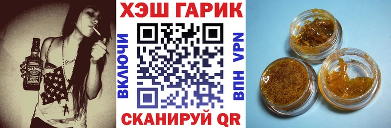 ГАШИШ Cannabis  Усть-Илимск 