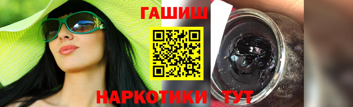 ГАШИШ hashish  Вход с VPN  ГАШ хэш  Усть-Илимск 