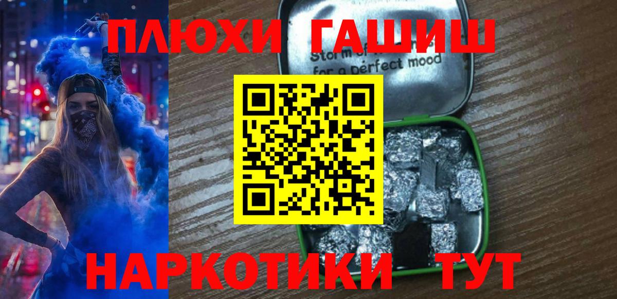 ГАШИШ AMNESIA HAZE Усть-Илимск