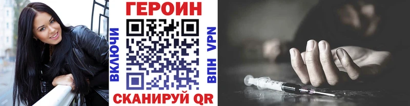 Героин VHQ  как найти закладки  Усть-Илимск 