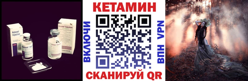 КЕТАМИН ketamine  купить наркоту  Усть-Илимск 