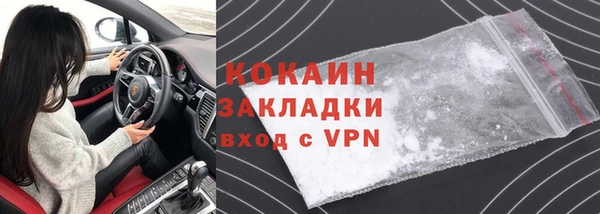кокаин перу Корсаков