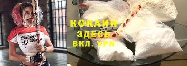кокаин перу Корсаков