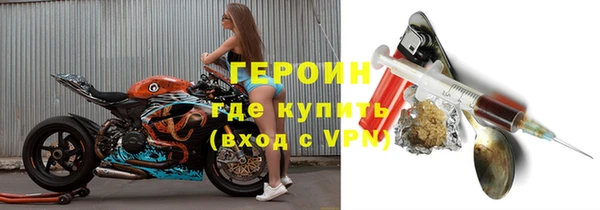 кристаллы Беломорск