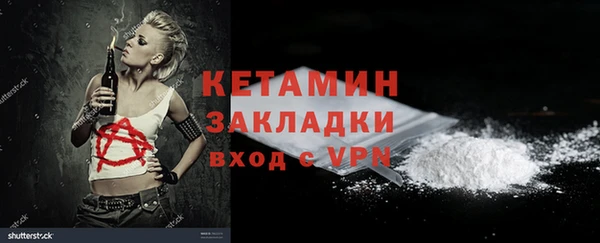 мефедрон VHQ Лабытнанги