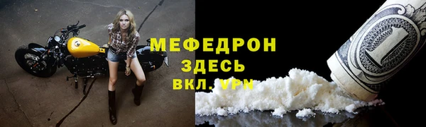 гидра Костерёво