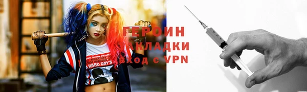 гидра Костерёво