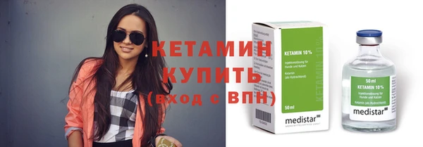 гидра Костерёво