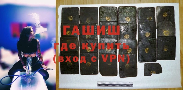 гидра Костерёво
