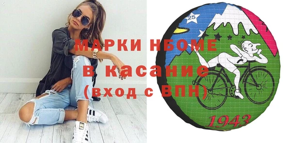 кокаин перу Корсаков