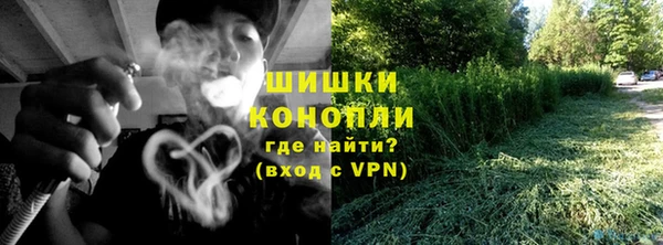 каннабис Белокуриха