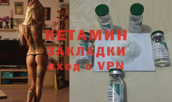гидра Костерёво