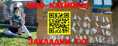 гашишное масло Камышлов