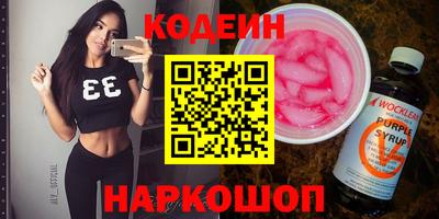 гашишное масло Камышлов