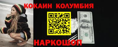 2c-b Канаш