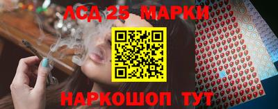 гашишное масло Камышлов