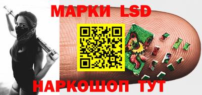 гашишное масло Камышлов