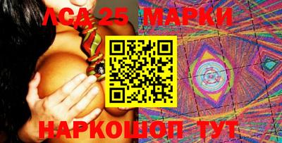 2c-b Канаш