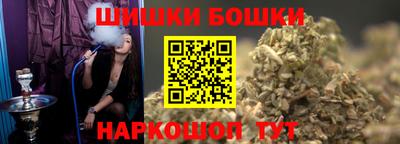 гашишное масло Камышлов
