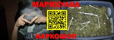 гашишное масло Камышлов