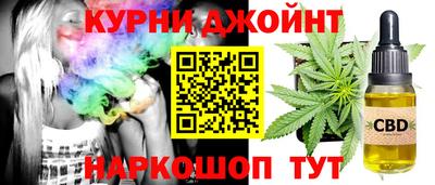 кокаин Абинск