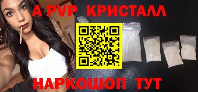 кокаин Абинск