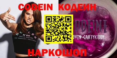 кокаин Абинск