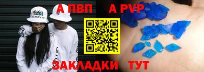 тгк Абакан