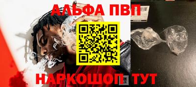 кокаин Абинск