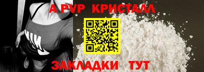 скорость mdpv Кандалакша