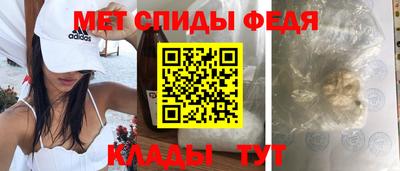 кокаин Абинск