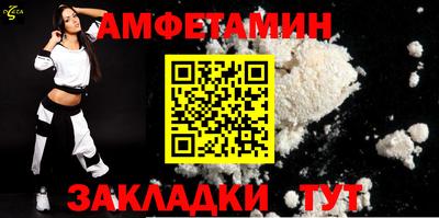 кокаин Абинск