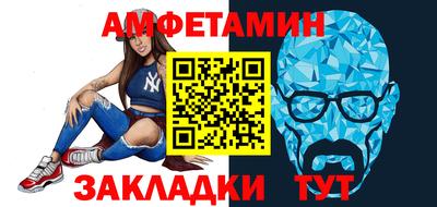 каннабис Мариинск