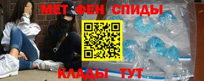 гашишное масло Камышлов