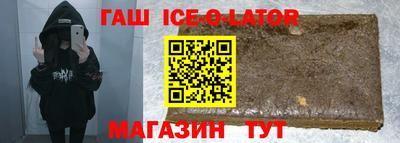 гашишное масло Камышлов