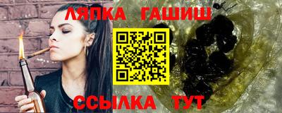 2c-b Канаш