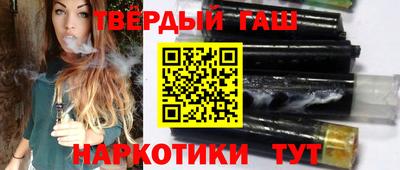 гашишное масло Камышлов