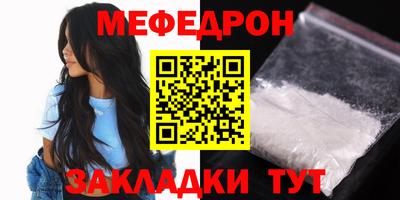 гашишное масло Камышлов