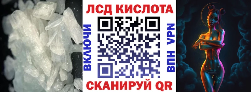 продажа наркотиков  Усть-Илимск  ЛСД экстази кислота 