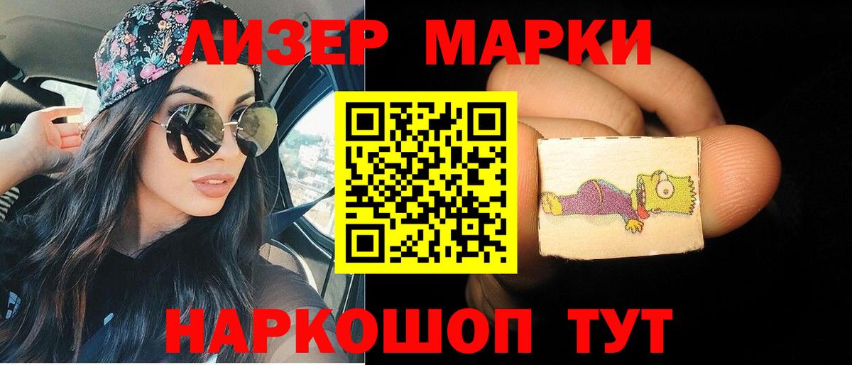 LSD-25 экстази ecstasy Усть-Илимск