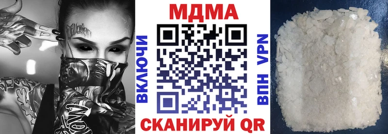 MDMA VHQ  купить  сайты  Усть-Илимск 